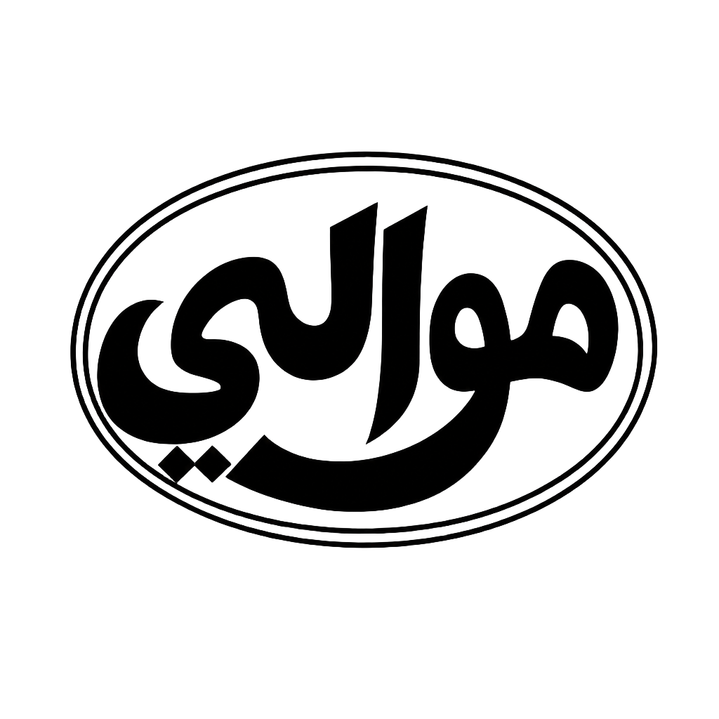 موالي